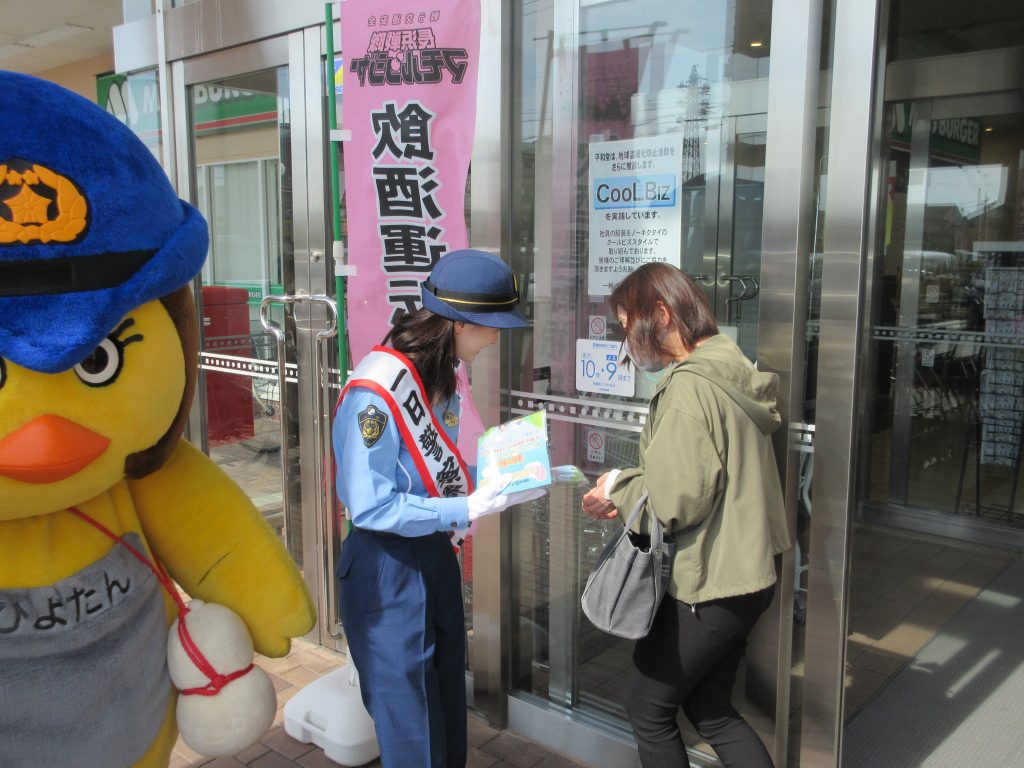 長浜地区交通安全協会等による啓発活動 滋賀県交通安全協会